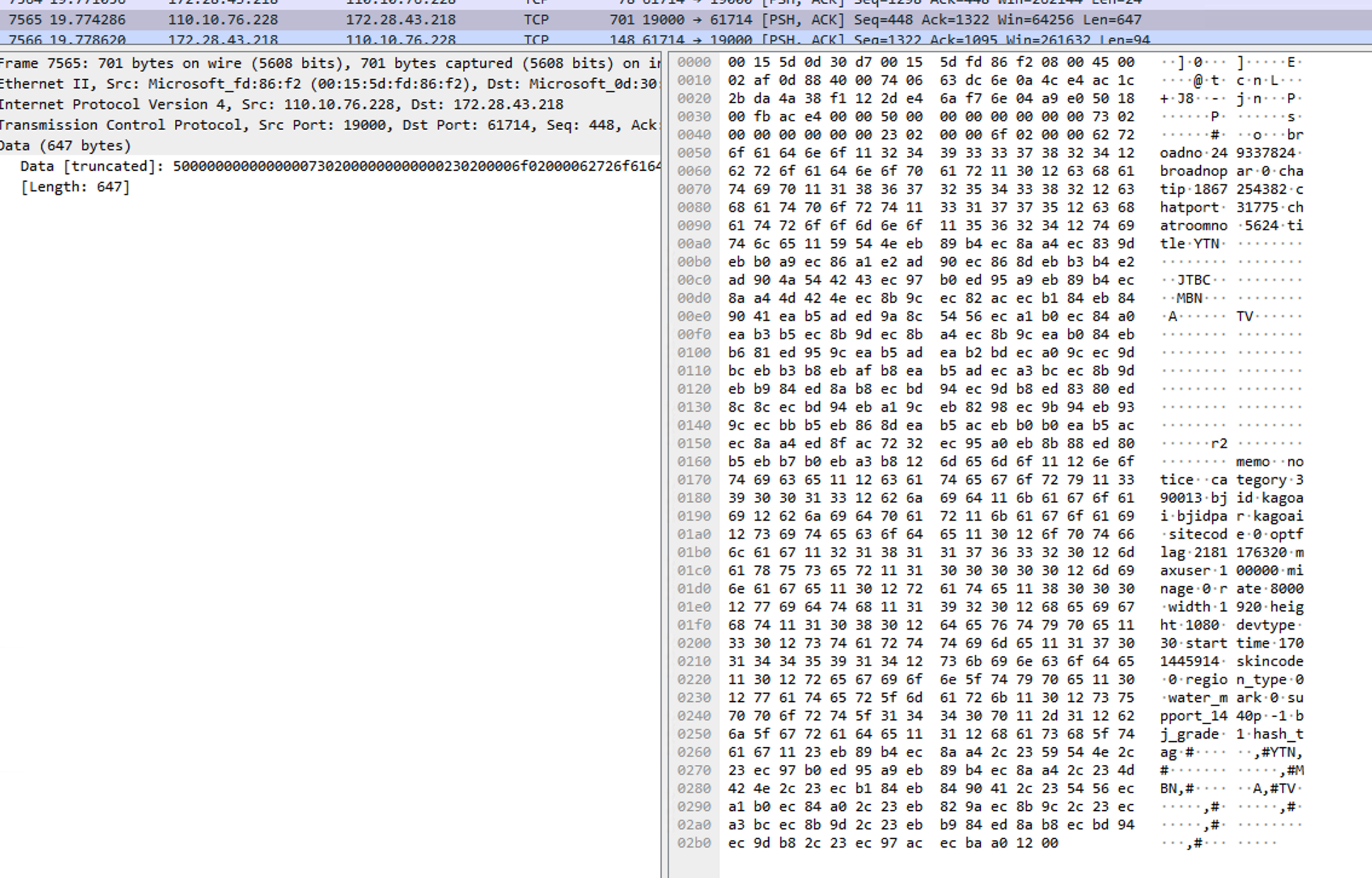 Send information from Center to Client (2)
