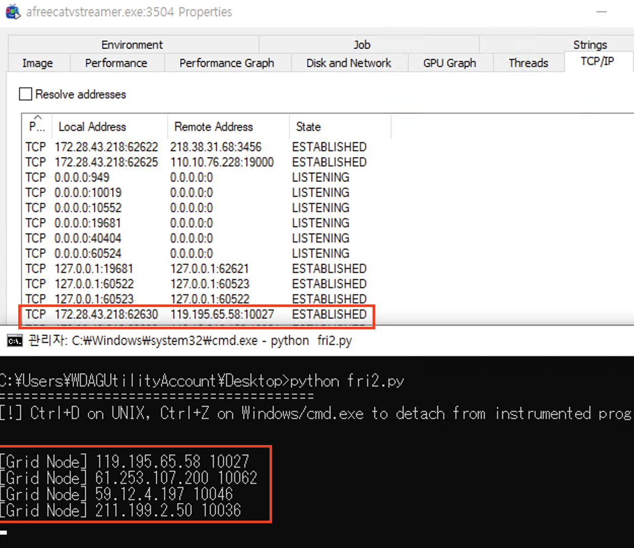 Get parent info using frida script